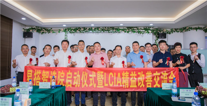 精益生产咨询：企业降本增效的专业导航