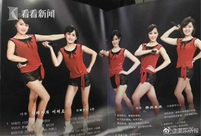 中国足协发文,禁止城市联赛对外公开裁判处罚结果