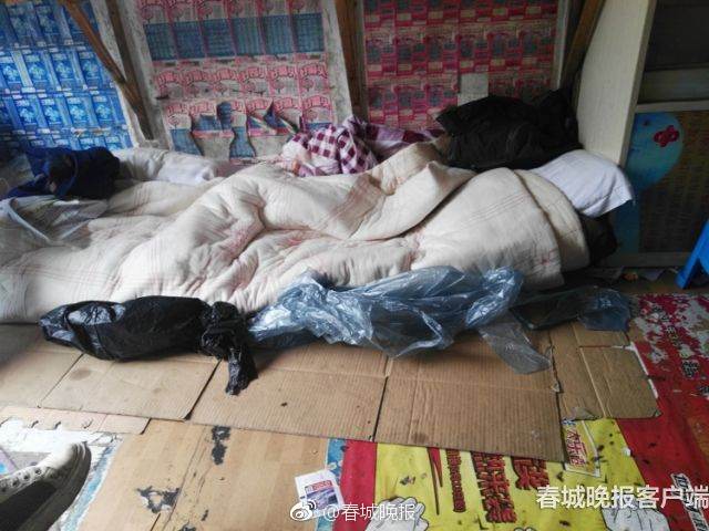 周轶君