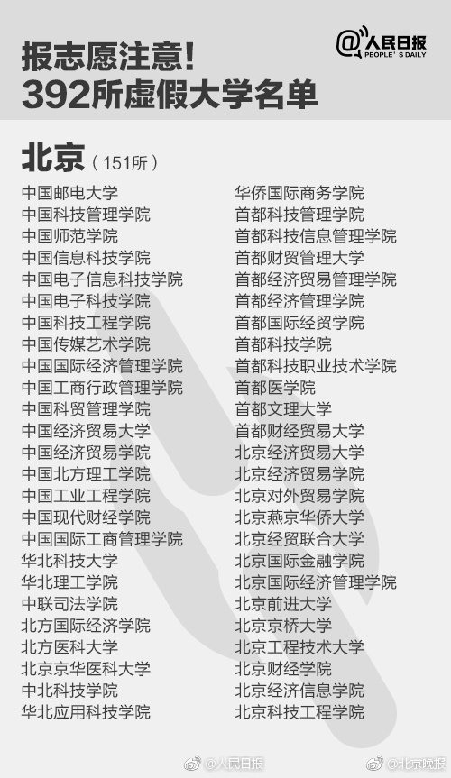 赛恩斯核心技术人员离职