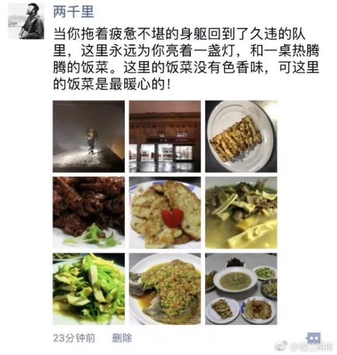 直击苏超：徐州vs南京