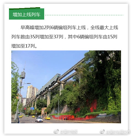 沈阳再发通告：继续停课居家办公