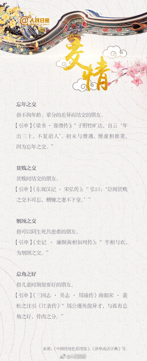 李怡