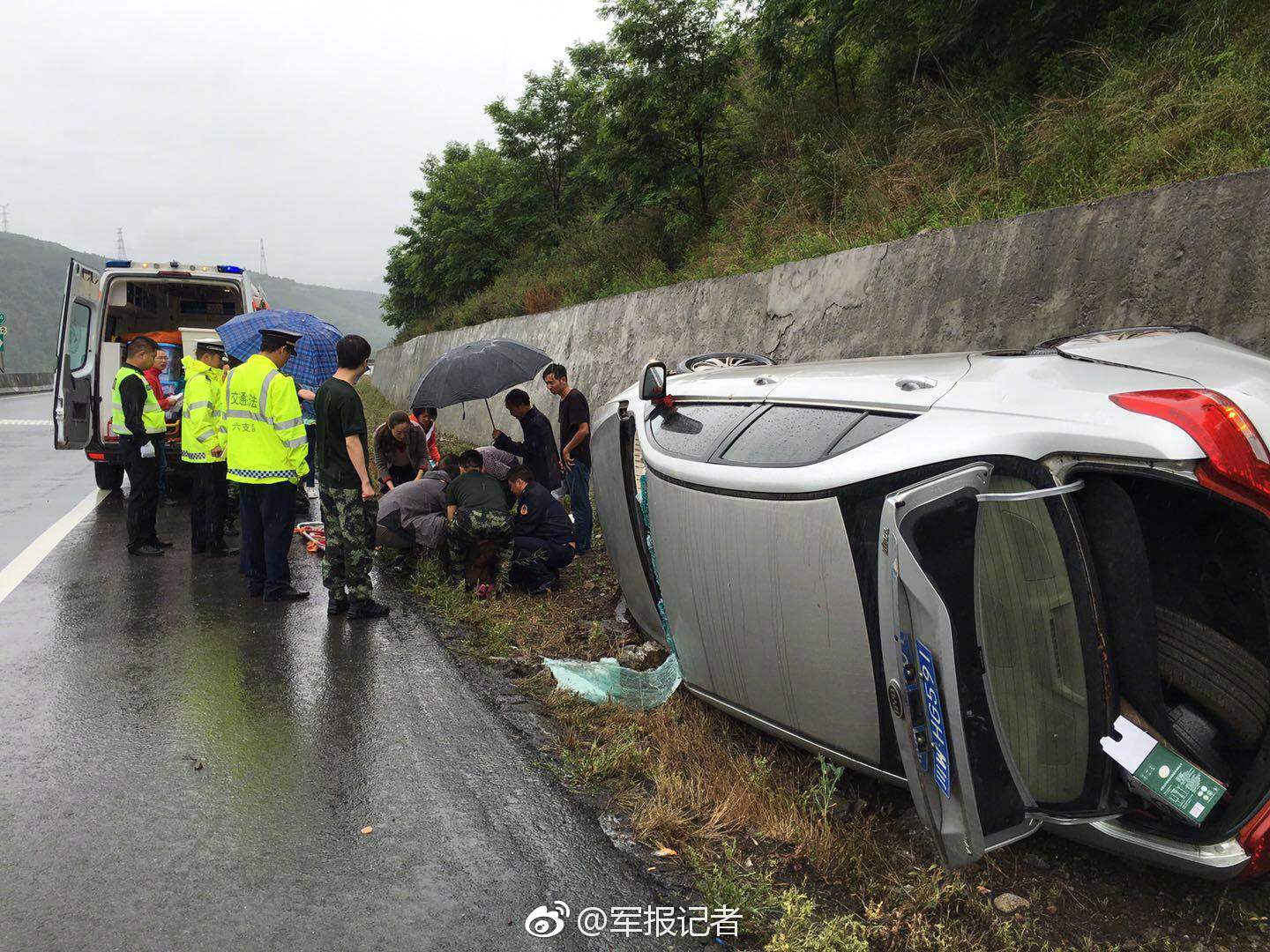 陈雅琳