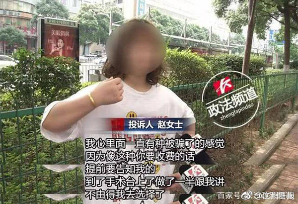 方可成