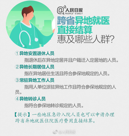 洪都航空：2026年6月29日召开2026年第一次临时股东会