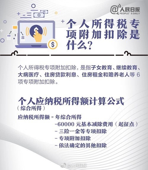 构建低空智能基础以驱动低空行业新发展，中国星河星球