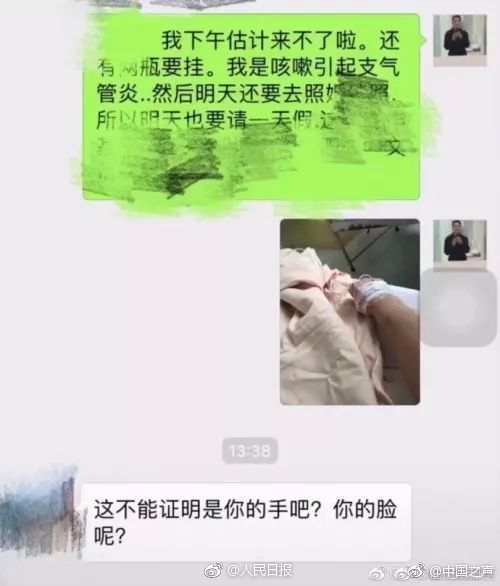 何亮亮