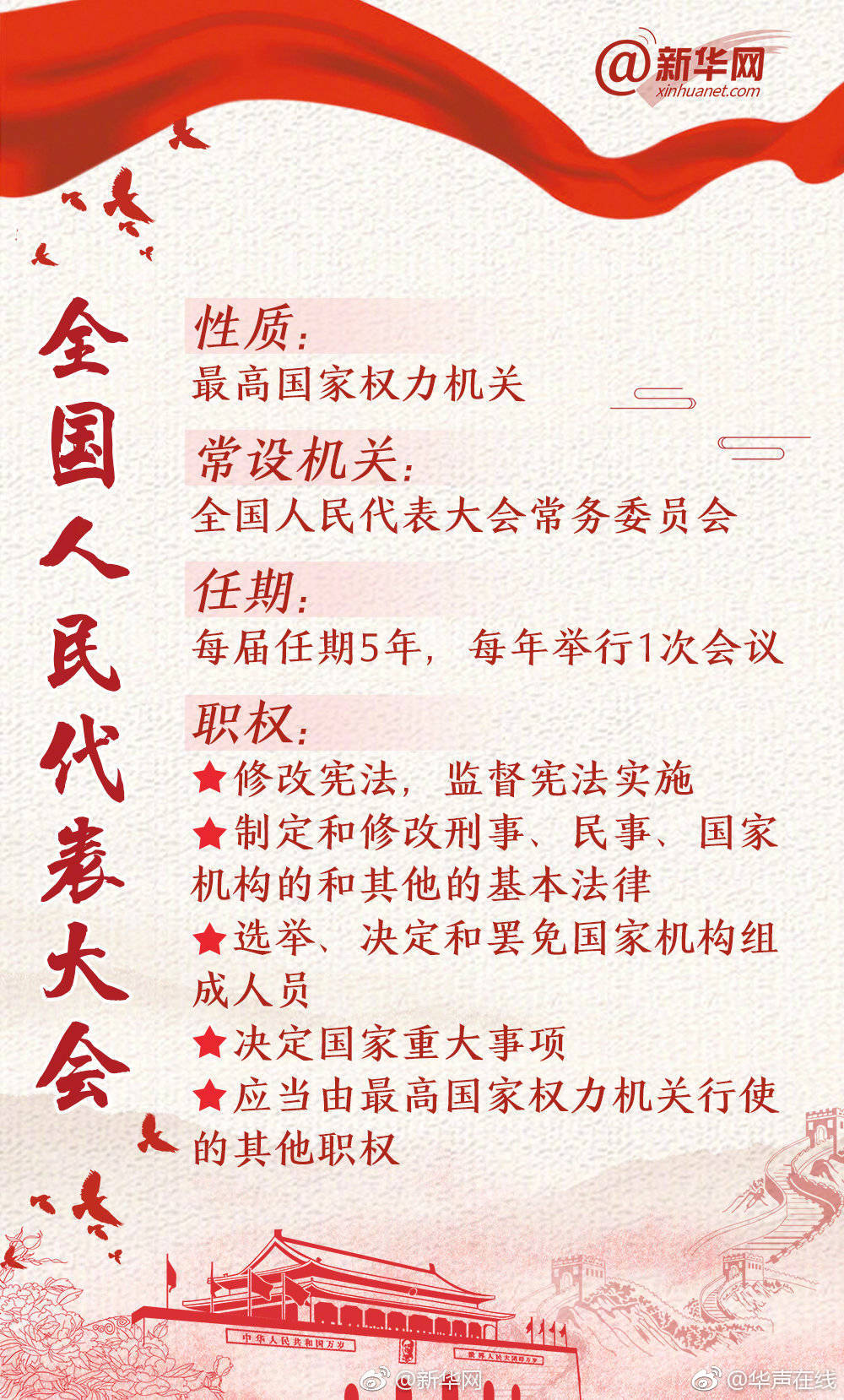 京东与learning machine品牌合作推出“净音计划”，打击直播中的虚假评价和恶意抹黑