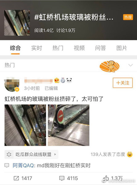 中央气象台：全国农业气象周报（2026年06月22日）
