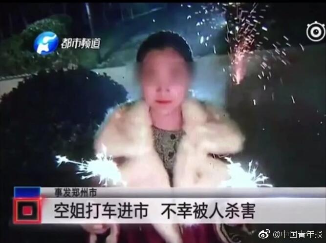 白鹿经纪人朋友圈