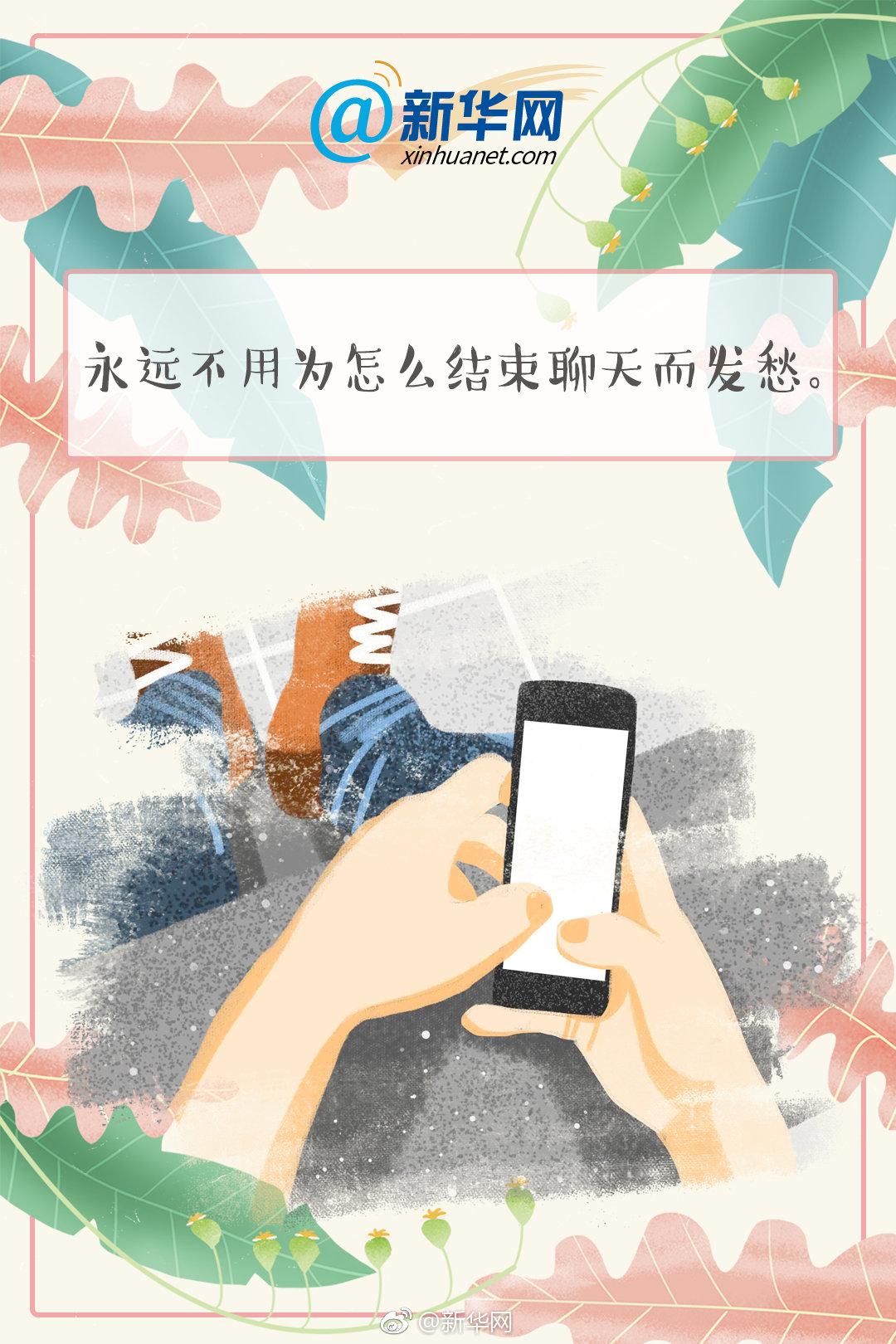 中国海警回应菲律宾蓄意挑衅