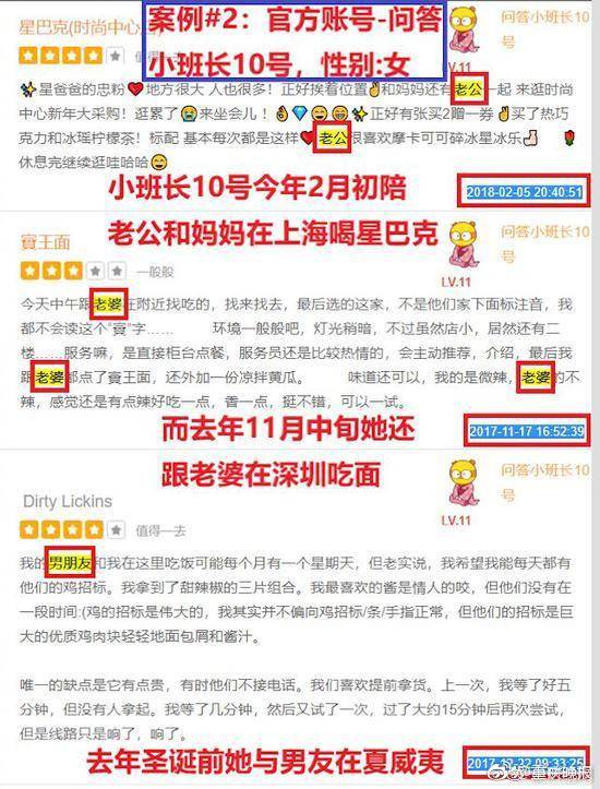 陈淑贞
