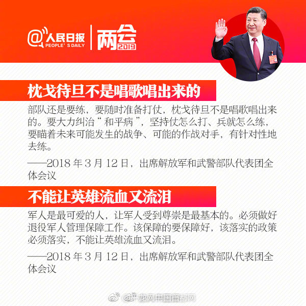 江惠仪