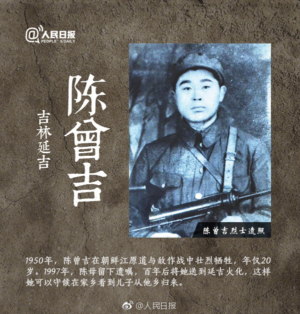 李建军