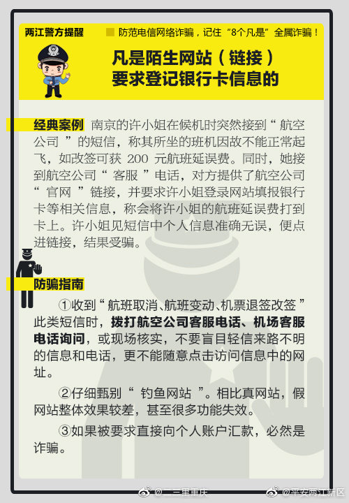 在全球石油供应紧张之际，特朗普政府结束对俄罗斯石油的临时豁免