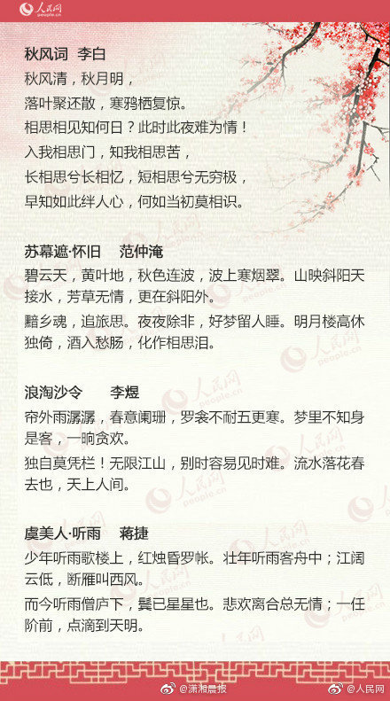 韩国队排名滑至第 7，出线概率跌破 5 成，让其陷入如此境地内外部原因有哪些？会有球队踢「默契球」吗？