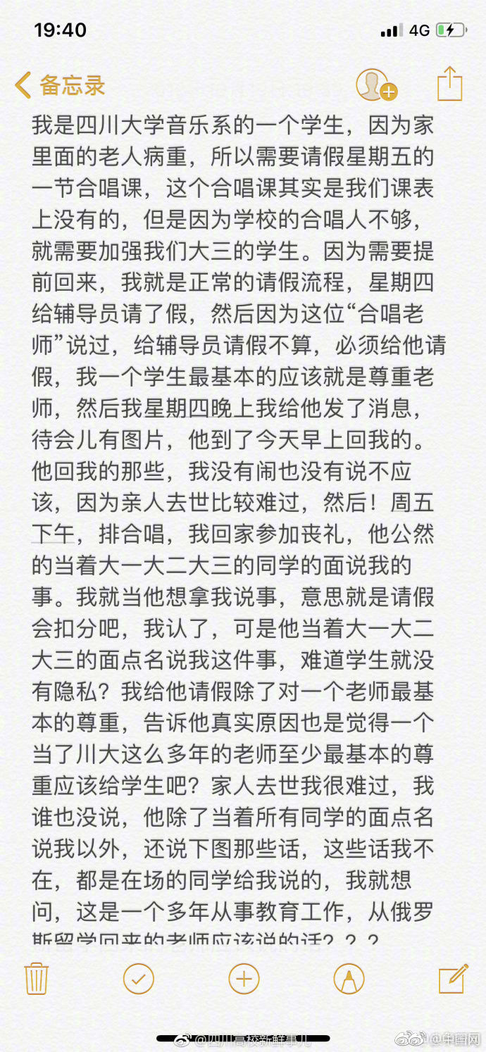 生猪：农业反内卷品种, 猪价是否有上涨动能？