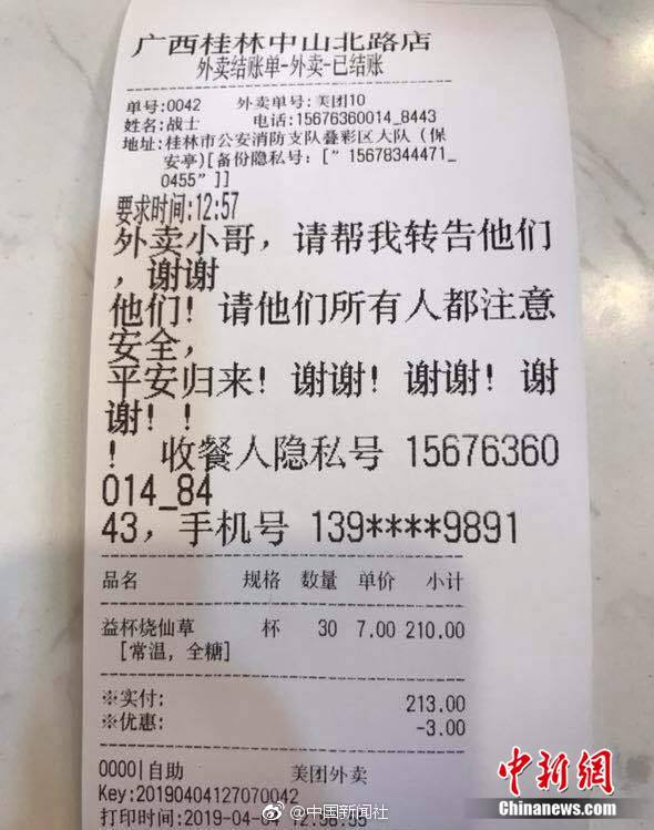 邱启明