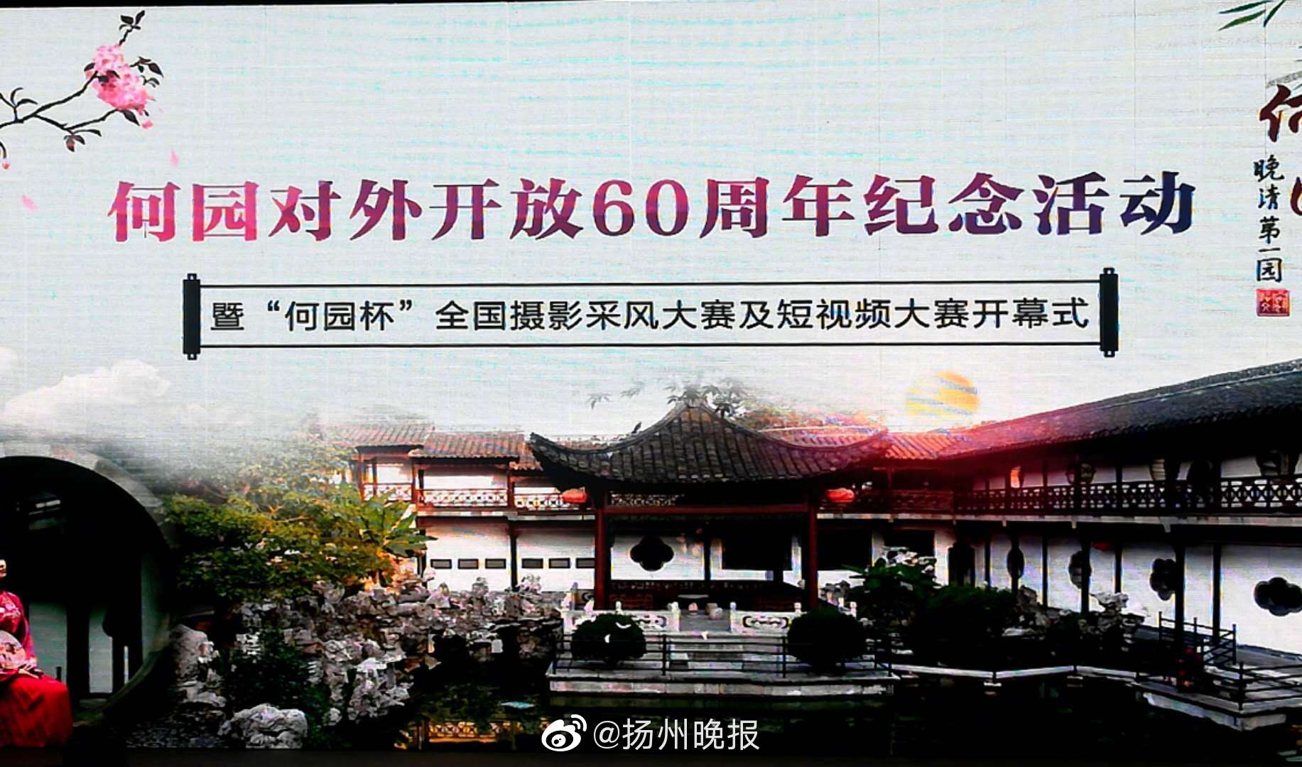 刘虎