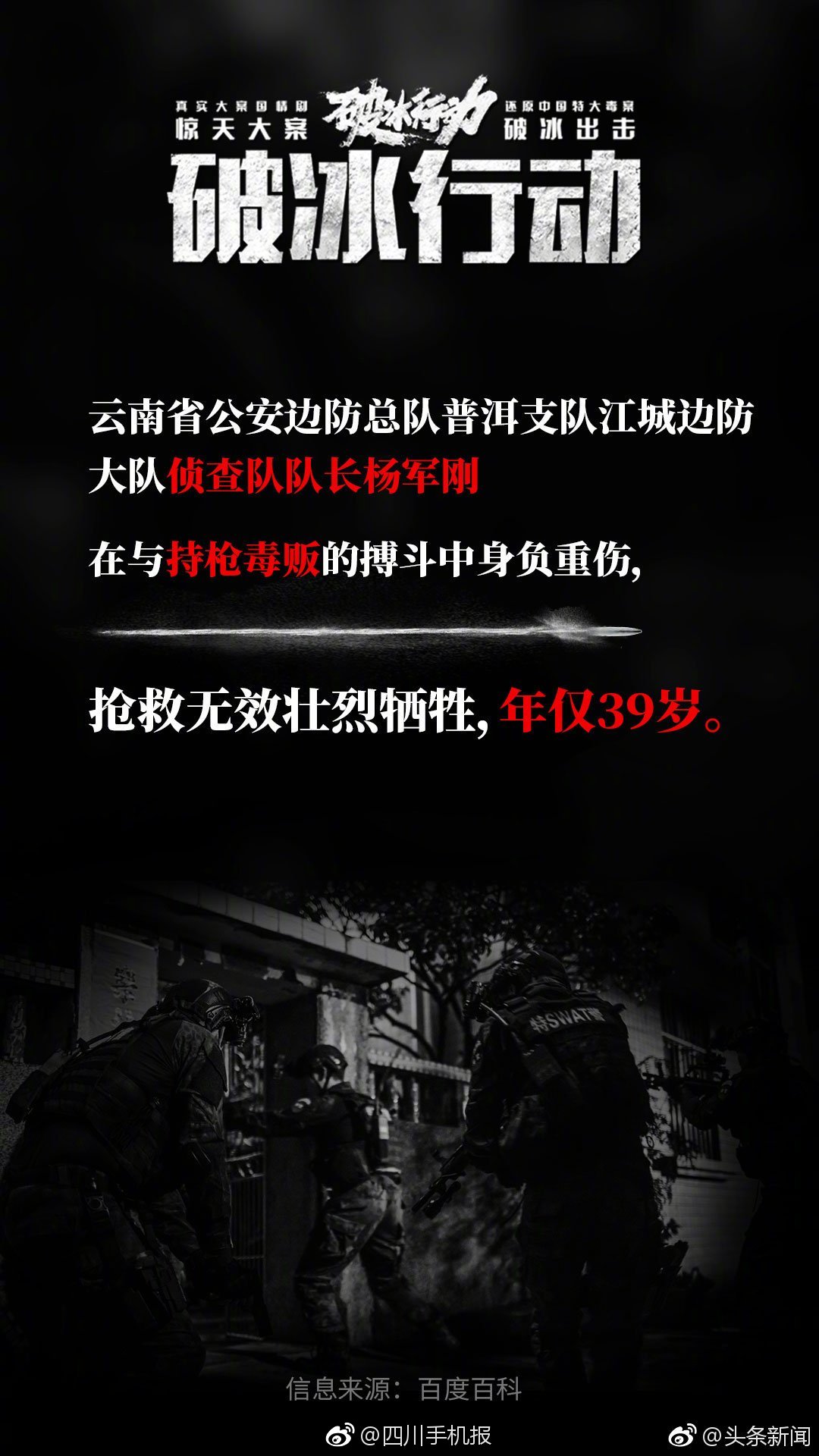 张经义