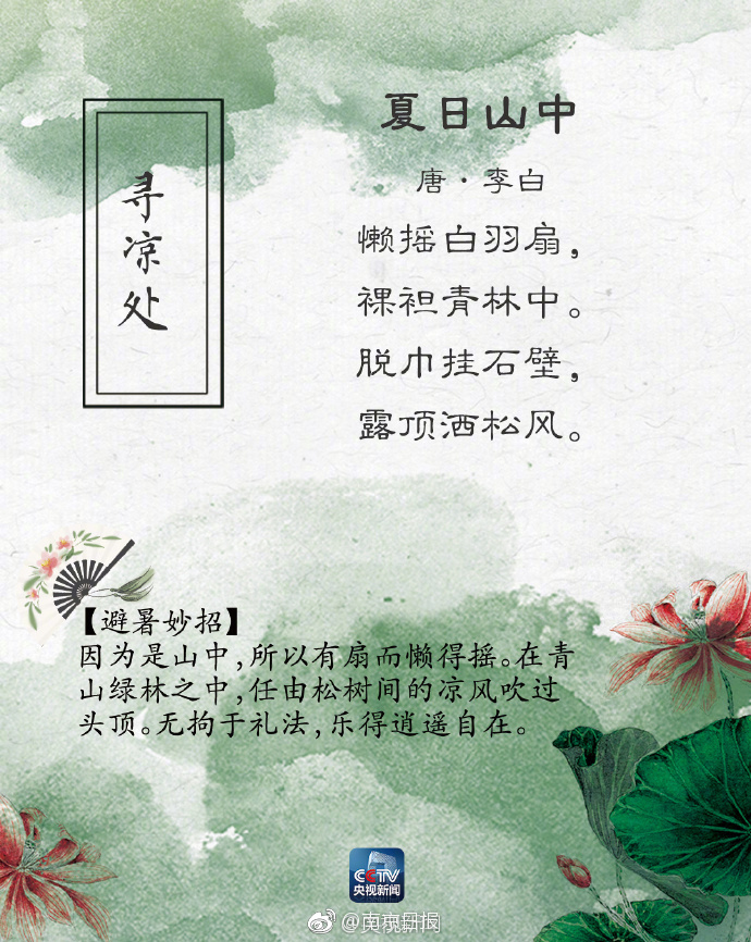 美联储准备救场，美股或将打破“9月魔咒”？