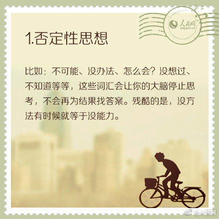 张鸥