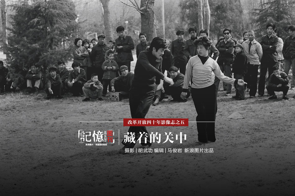 刘欣