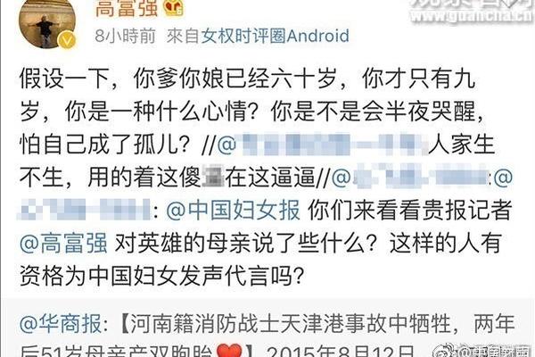 王志安