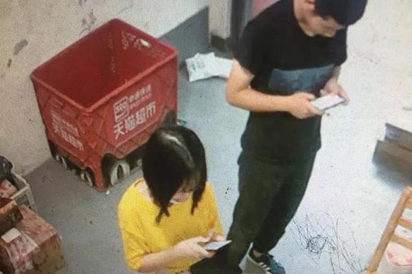 天地在线：选举王楠先生为第四届董事会职工董事