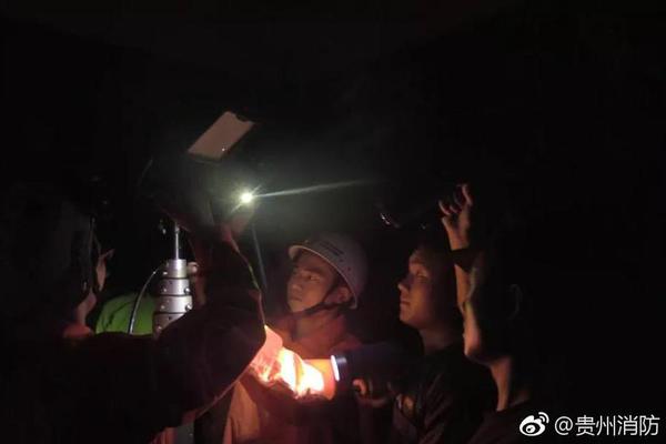 官方通报事业单位招聘高分断层