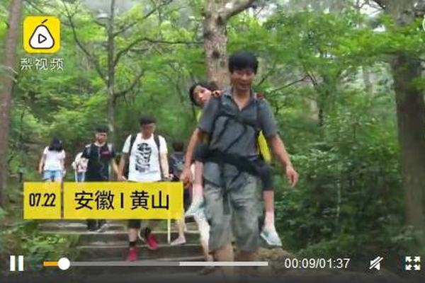 贵州农村商业联合银行 领导班子完成遴选