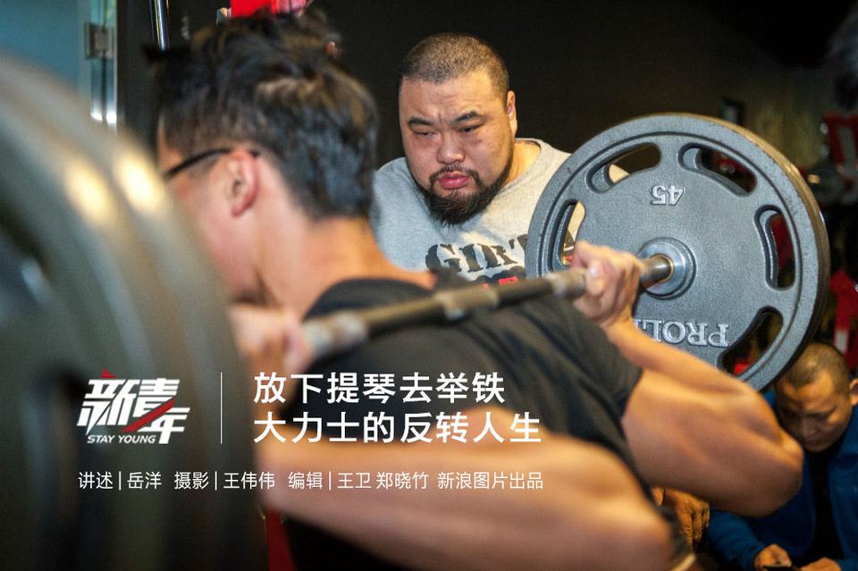 张经义