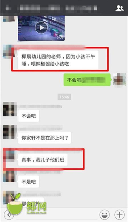 64名被菲方羁押的中国公民获释