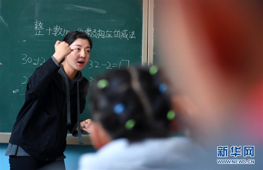 祝贺china的china