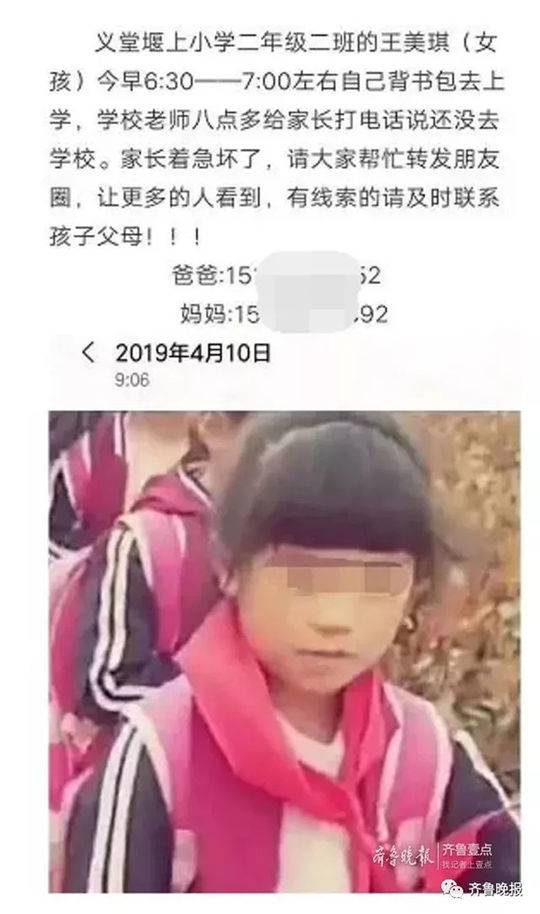 西藏吉隆口岸国门处五星红旗飘展